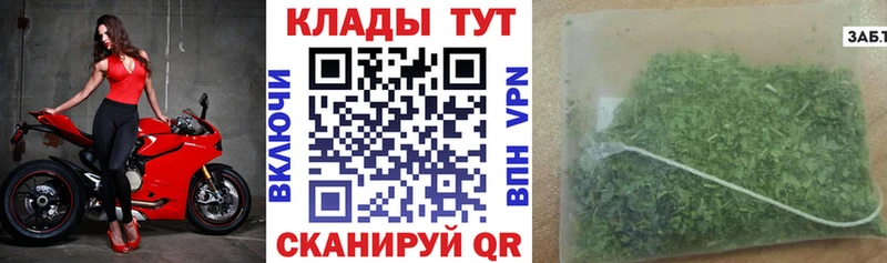 Купить Звенигород МЕТАМФЕТАМИН Мефедрон КОКАИН Гашиш МАРИХУАНА APVP