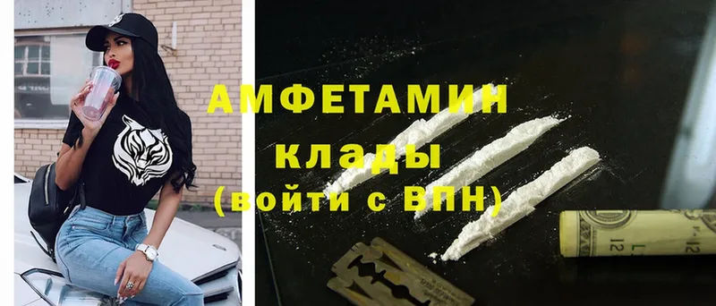 дарк нет официальный сайт  Звенигород  Amphetamine Premium  hydra зеркало 