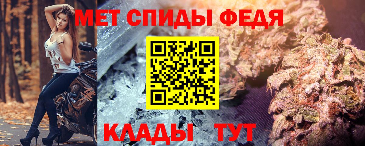 АМФЕТАМИН 98%  Звенигород 