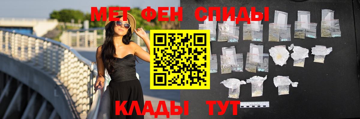 АМФЕТАМИН Premium Звенигород