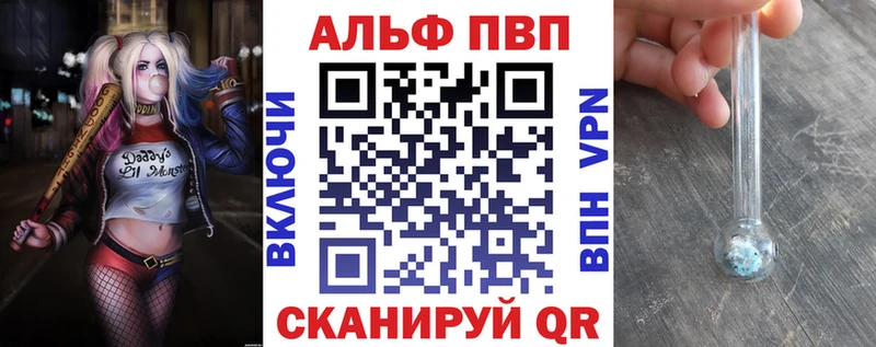 kraken как войти  Звенигород  Alpha-PVP VHQ 