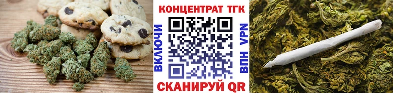 shop как зайти  Звенигород  Еда ТГК конопля 
