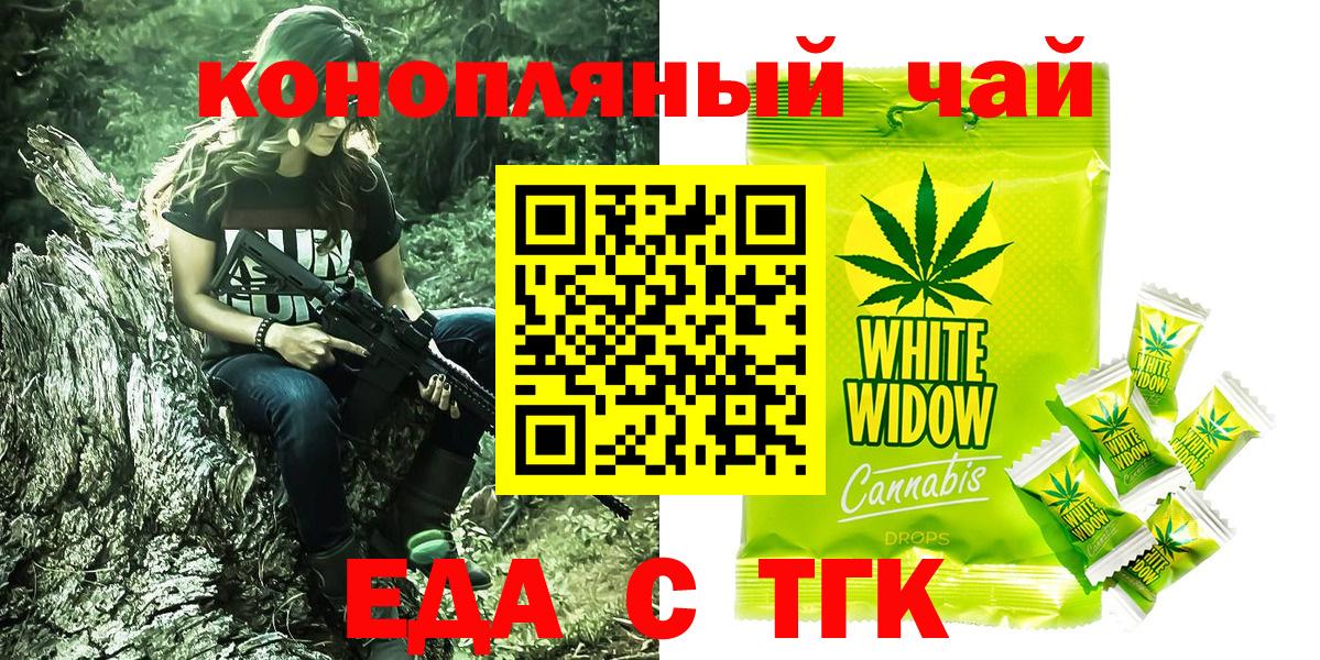 Гашиш  Звенигород  НБОМе  Гашиш  Экстази  Меф МЯУ МЯУ кристаллы  Бошки Шишки  Каннабис 