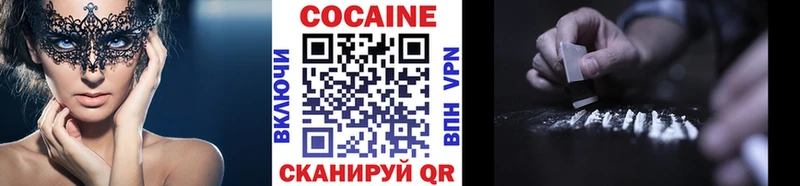 закладка  Звенигород  КОКАИН Эквадор 