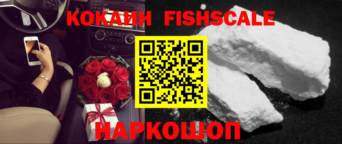Метадон Звенигород
