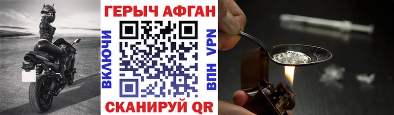 Героин гречка  цены   Звенигород 