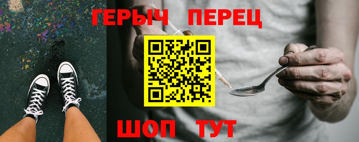 Героин Афган Звенигород