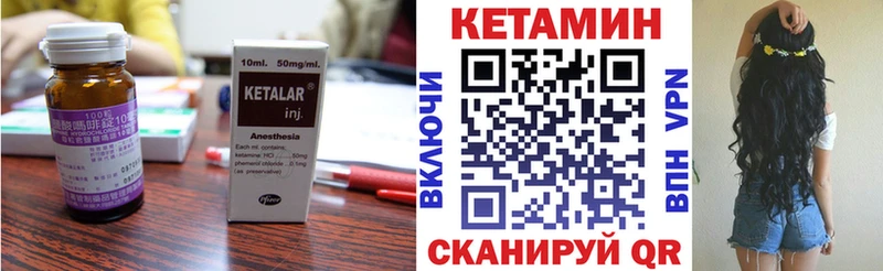 как найти закладки  Звенигород  КЕТАМИН VHQ 