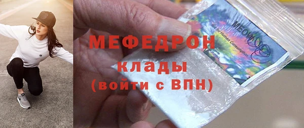 бутик Наволоки