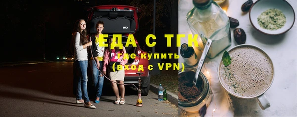 бутик Наволоки