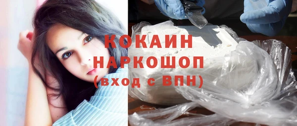 ПСИЛОЦИБИНОВЫЕ ГРИБЫ Навашино