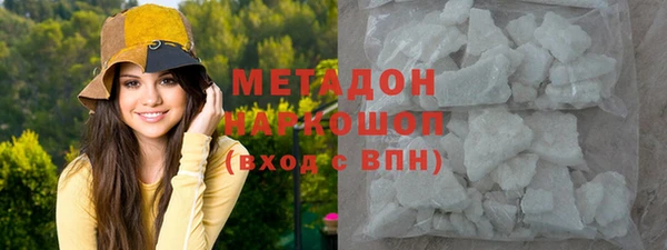 бутик Наволоки