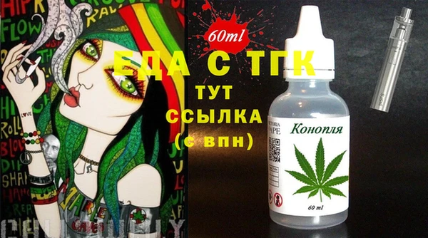 ПСИЛОЦИБИНОВЫЕ ГРИБЫ Навашино