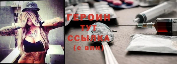ПСИЛОЦИБИНОВЫЕ ГРИБЫ Навашино