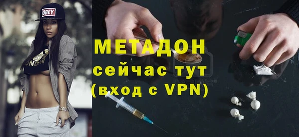 бутик Наволоки