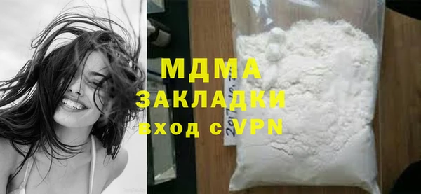 MDMA Premium VHQ Волоколамск