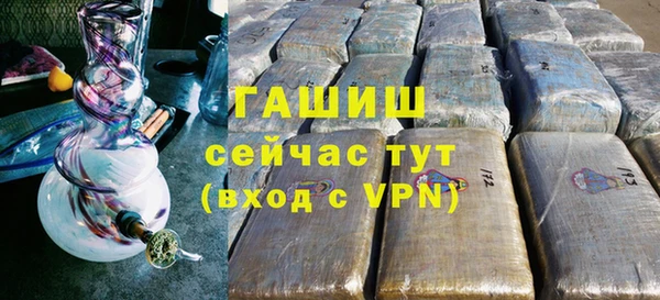 бутик Наволоки