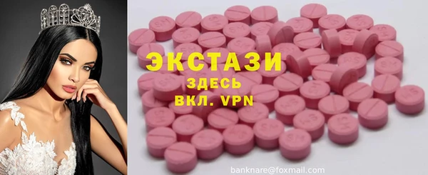ПСИЛОЦИБИНОВЫЕ ГРИБЫ Навашино
