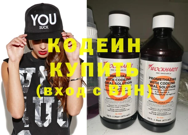 бутик Наволоки