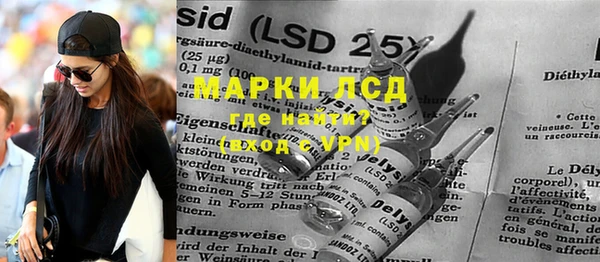 ПСИЛОЦИБИНОВЫЕ ГРИБЫ Навашино