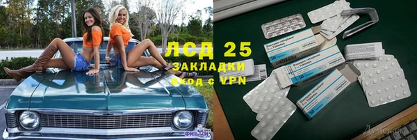 бутик Наволоки