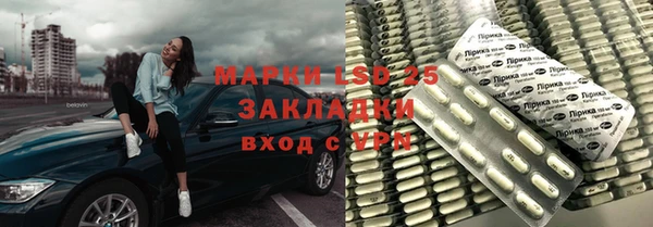 бутик Наволоки