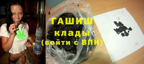 ПСИЛОЦИБИНОВЫЕ ГРИБЫ Навашино