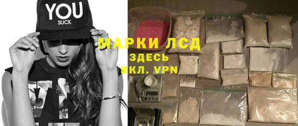 бутик Наволоки