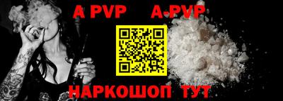 apvp Гагарин