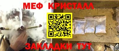 соль курить ск Донской