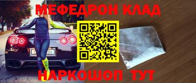 кокс Будённовск