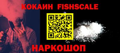 кокс Будённовск