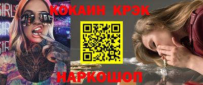 трава Гай