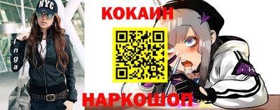 кокс Будённовск