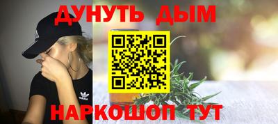 трава Гай