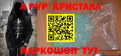 трава Гай