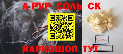 apvp Гагарин