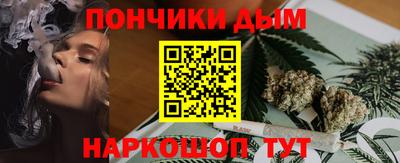 кокс Будённовск