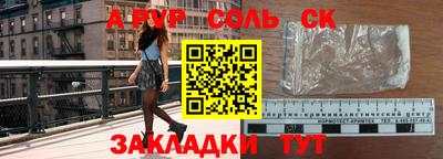 apvp Гагарин