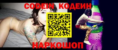 кокаин Бугуруслан