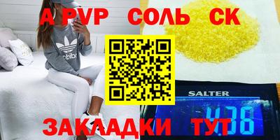 спиды Гатчина