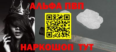 apvp Гагарин