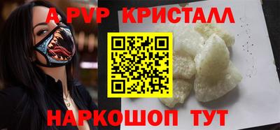 трава Гай