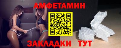 спиды Гатчина