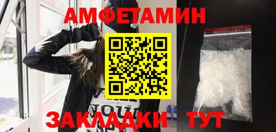 трава Гай