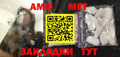 трава Гай