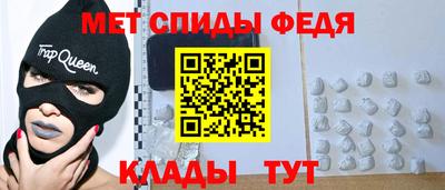 спиды Гатчина