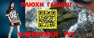 спиды Гатчина