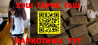 кокаин Бугуруслан