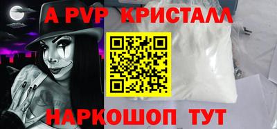 apvp Гагарин